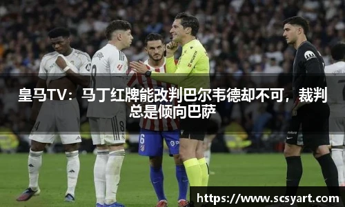 2026世界杯官网