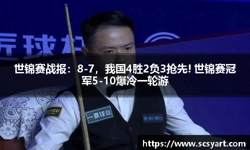 2026世界杯官网