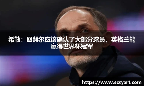 2026世界杯官方网站