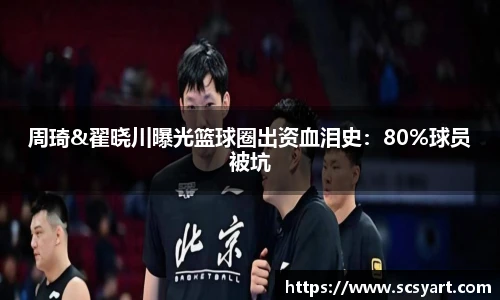 2026世界杯官网