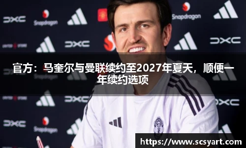 2026世界杯官网